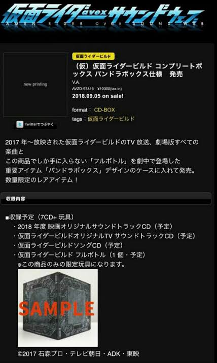 f:id:magaorochi:20180802223118j:plain f:id:magaorochi:20180802223118j:plain