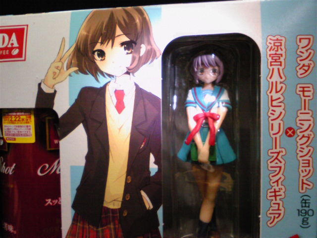 f:id:magara:20111220230954j:image:w500