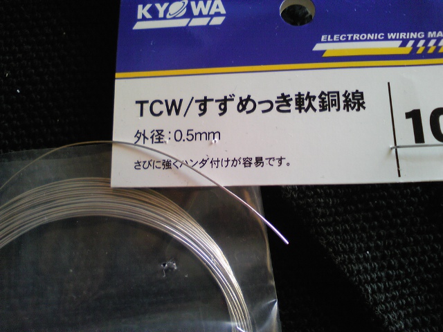 f:id:magara:20111223144852j:image:w400