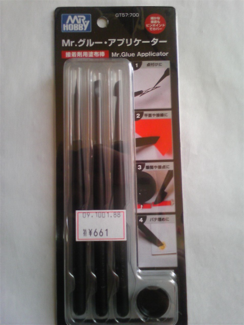 f:id:magara:20111230160506j:image:w300
