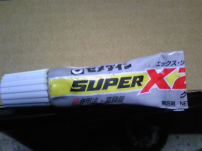 f:id:magara:20111230164120j:image