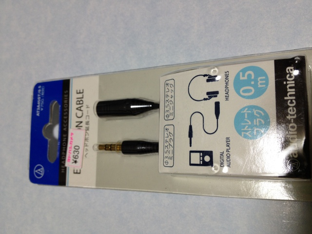 f:id:magara:20120204202244j:image:w400