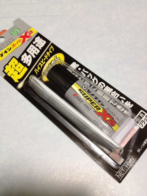 f:id:magara:20120204202648j:image:w500