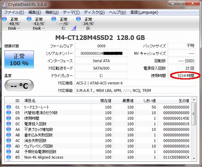 f:id:magara:20120705002543j:image:w500