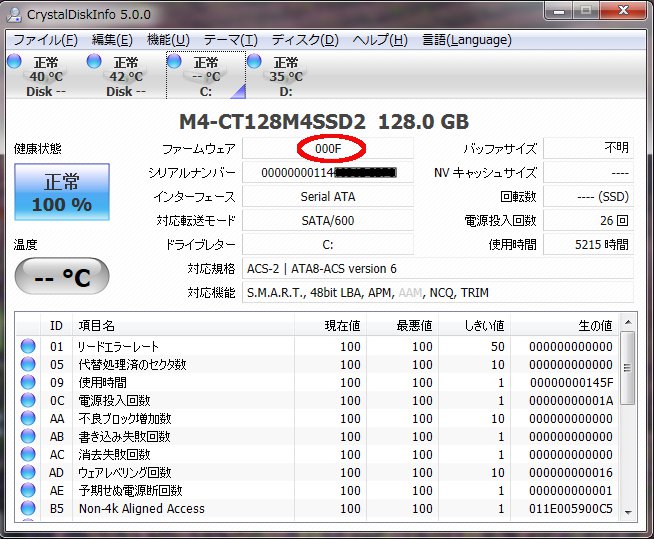 f:id:magara:20120705002544j:image:w500