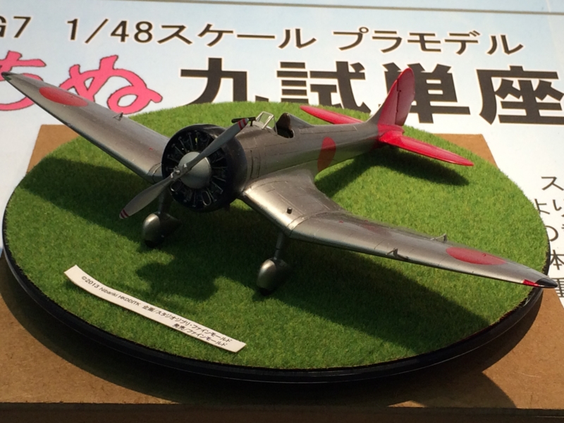 f:id:magara:20131013150303j:image:w400 f:id:magara:20131013150303j:image:w400