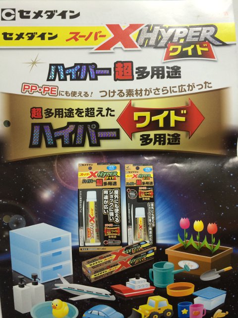 f:id:magara:20131014002714j:image:w400 f:id:magara:20131014002714j:image:w400
