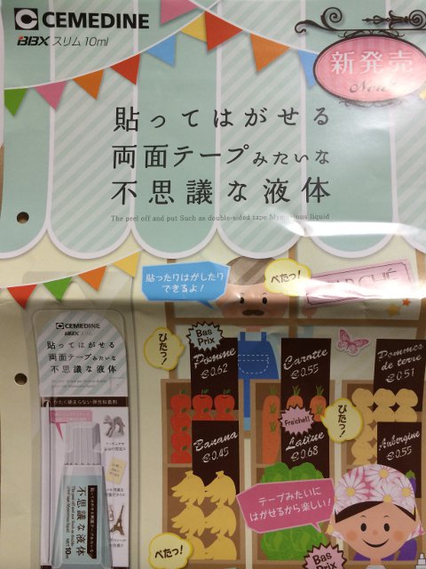 f:id:magara:20131014002826j:image