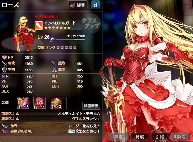かんぱに ガールズ 10月からかんぱに ガールズ始めました まがゲーム かんぱに ガールズ 10月からかんぱに ガールズ始めました まがゲーム