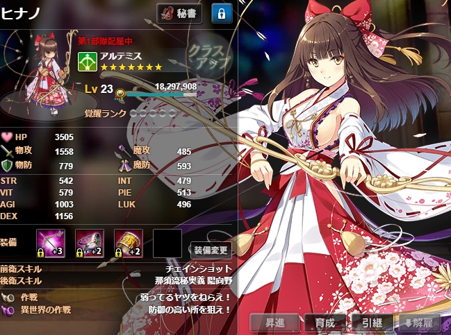 かんぱに ガールズ 10月からかんぱに ガールズ始めました まがゲーム かんぱに ガールズ 10月からかんぱに ガールズ始めました まがゲーム