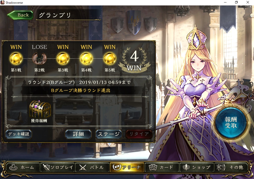 シャドウバース 最近遊んでいます まがゲーム