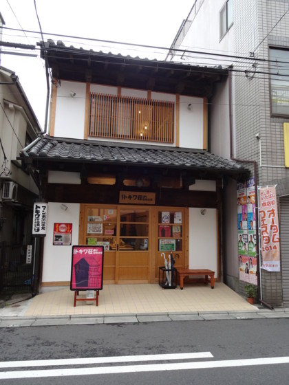 f:id:magasaino:20141109134340j:image