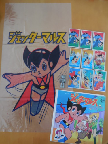 ＤVD-BOX「ジェッターマルス」手塚治虫Disc5枚・解説書付・1977年 71IaP-akWmL._UF350,350_QL50_.jpg