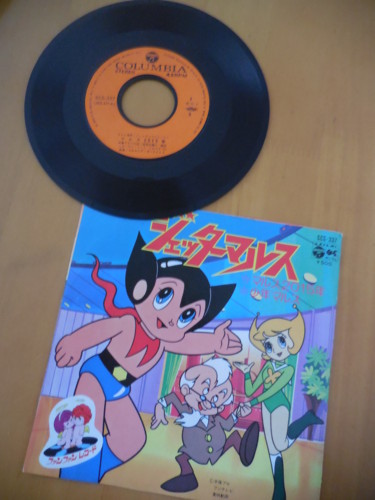 ＤVD-BOX「ジェッターマルス」手塚治虫Disc5枚・解説書付・1977年 71IaP-akWmL._UF350,350_QL50_.jpg