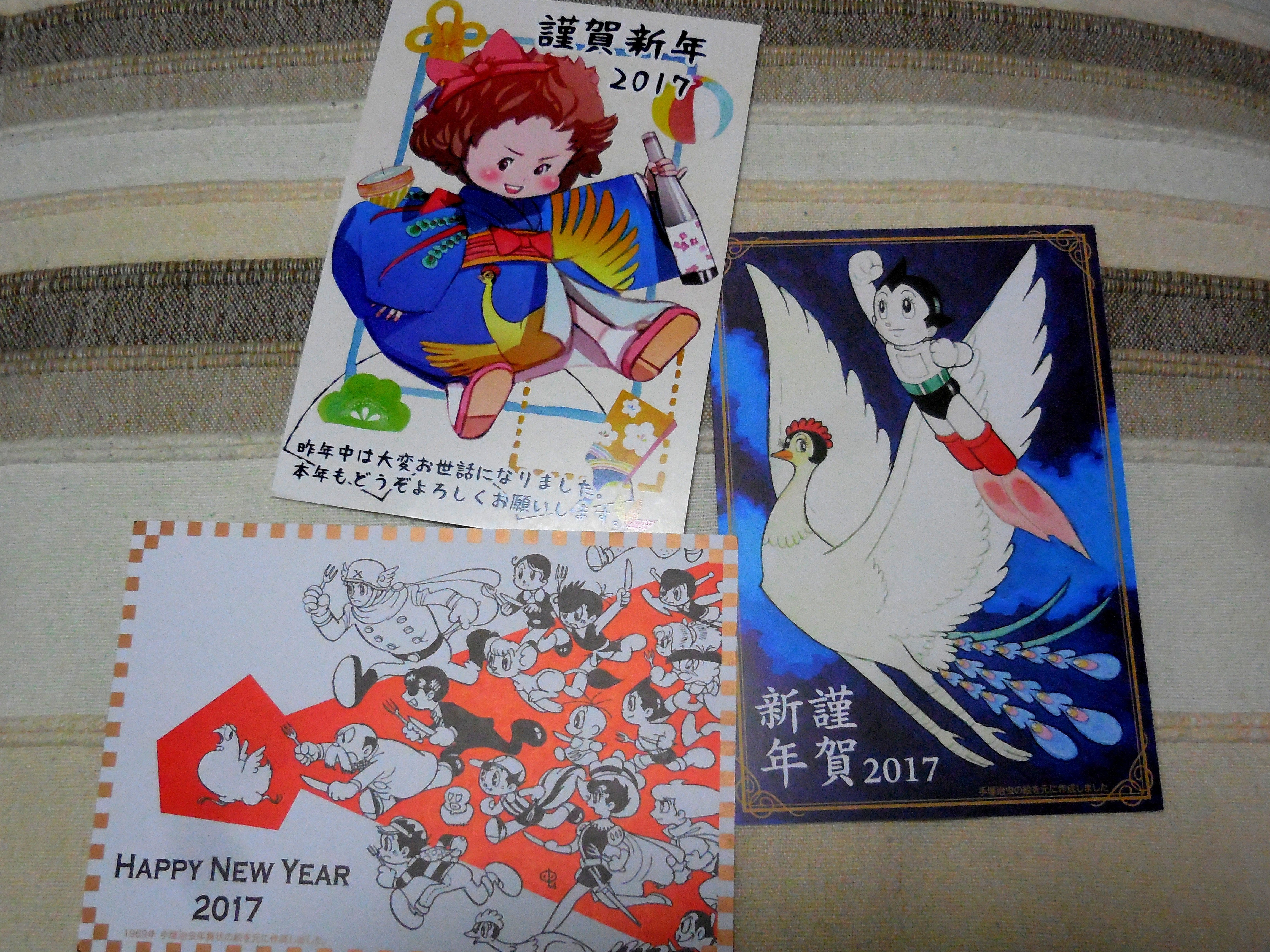 年賀状 - 手塚治虫を楽しむ