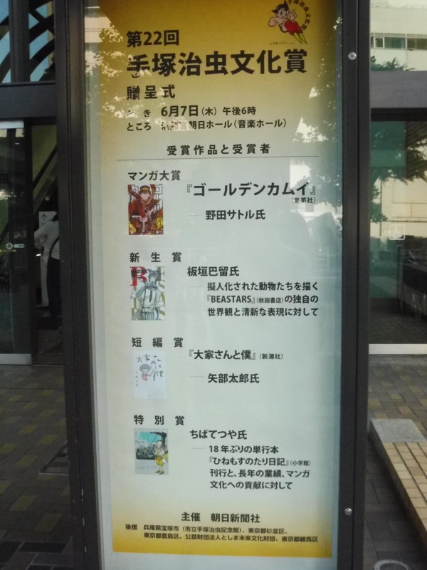 f:id:magasaino:20180607165801j:image