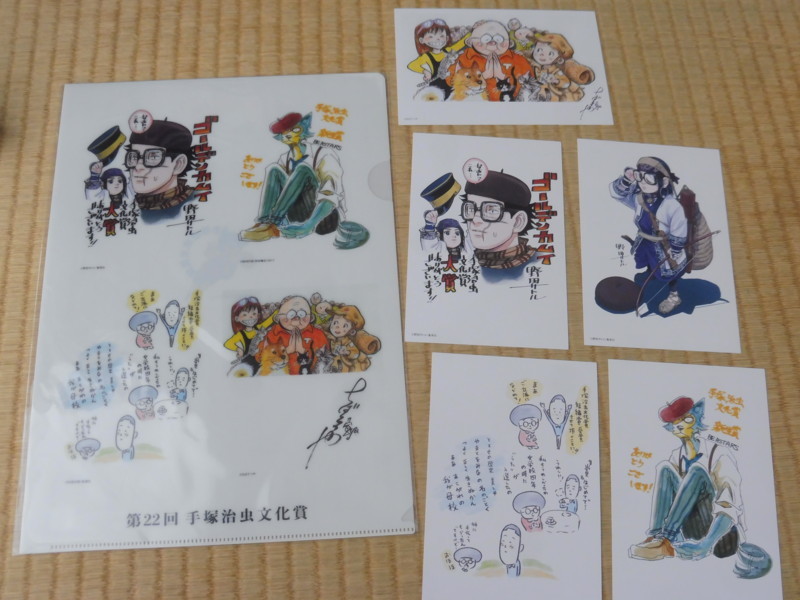 f:id:magasaino:20180608065741j:image