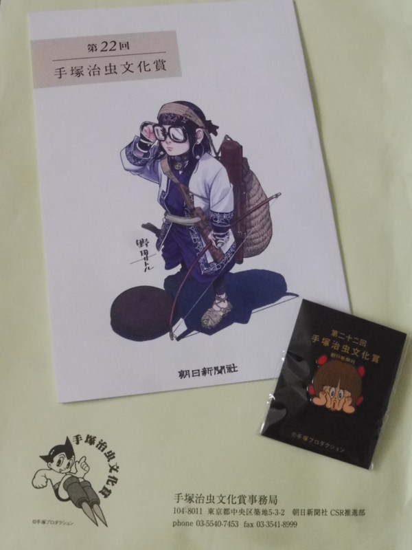 f:id:magasaino:20180608071226j:image