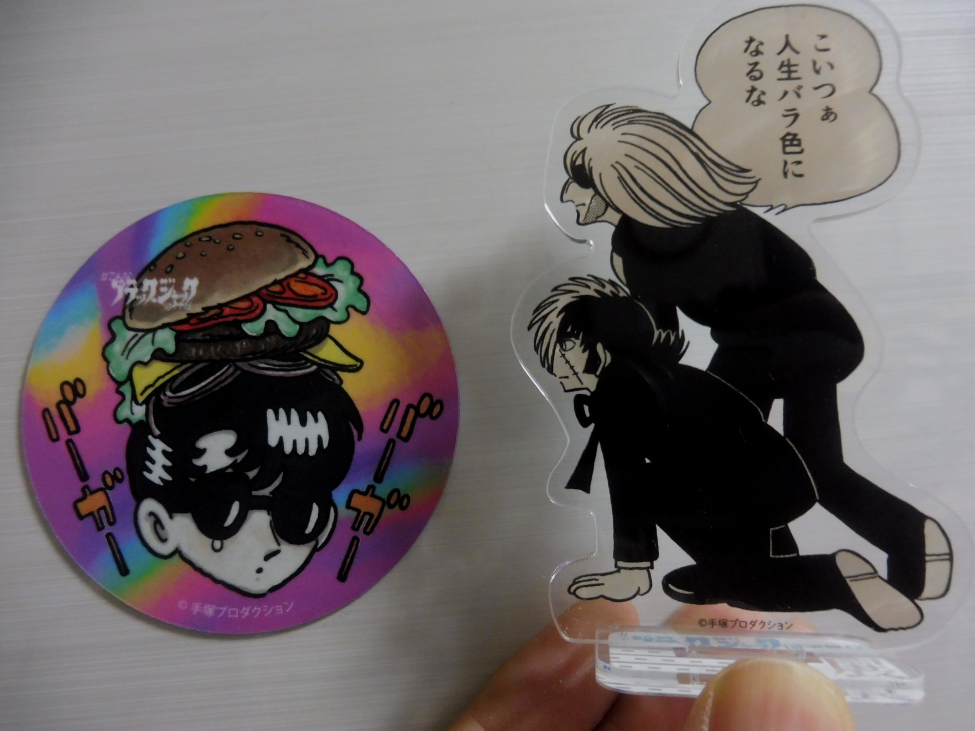 f:id:magasaino:20181205190634j:image f:id:magasaino:20181205190634j:image