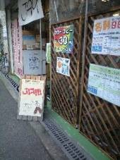 f:id:magatama:20080619222408j:image