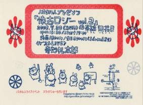 f:id:magatama:20080619222409j:image