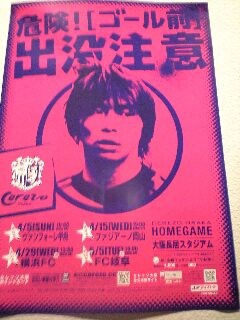 f:id:magatama:20090325195905j:image