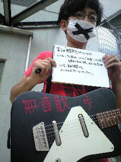 f:id:magatama:20120814165929j:image