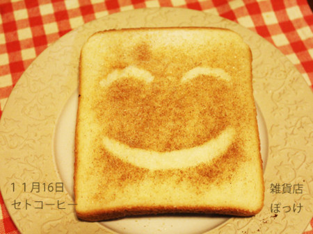 f:id:magatama:20121113192423j:image