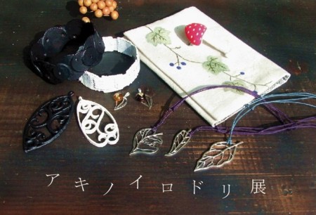 f:id:magatama:20130921214726j:image