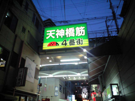 f:id:magatama:20140911182309j:image