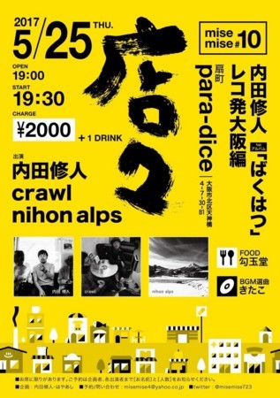 f:id:magatama:20170530154016j:image