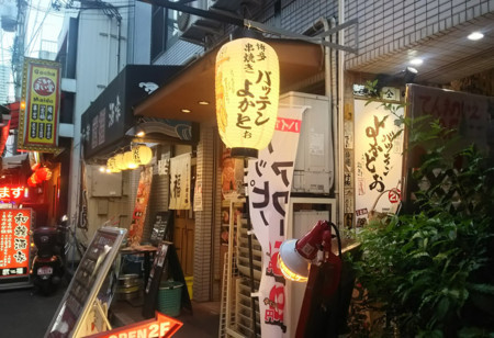 f:id:magatama:20170614185941j:image