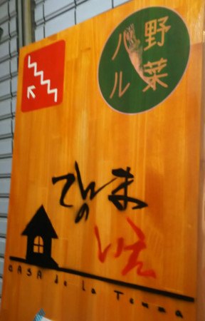 f:id:magatama:20170614185954j:image