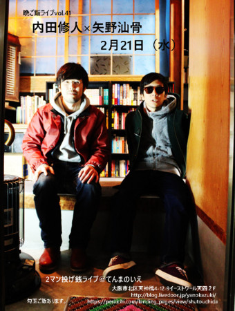 f:id:magatama:20180119192237j:image