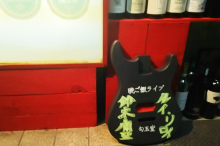 f:id:magatama:20180815233644j:image