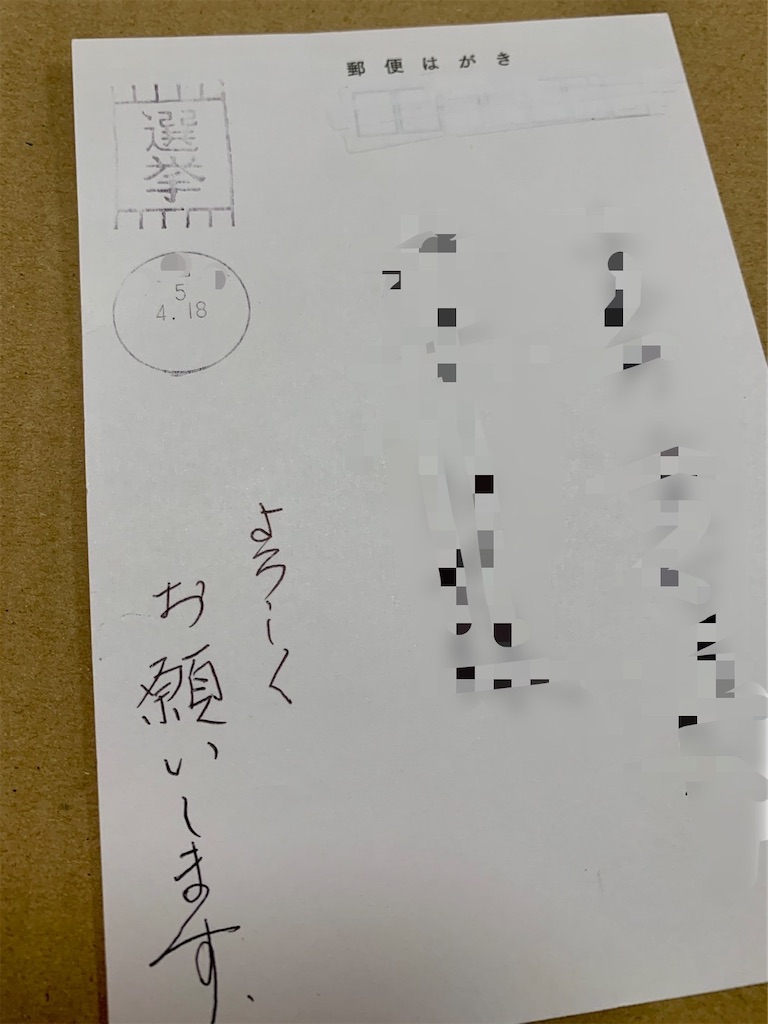 f:id:magatamamo:20230425210055j:image