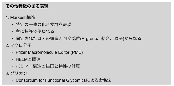 f:id:magattaca:20201010102455p:plain