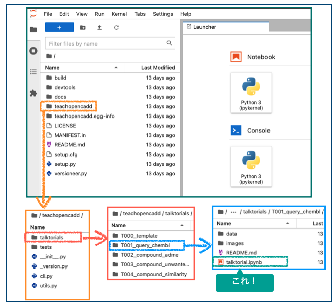 f:id:magattaca:20211231000959p:plain