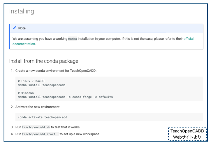 f:id:magattaca:20211231001104p:plain