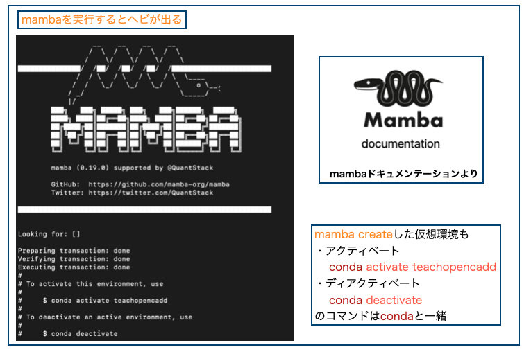 f:id:magattaca:20211231001240p:plain