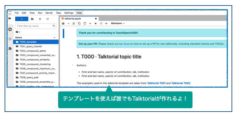 f:id:magattaca:20211231002040p:plain