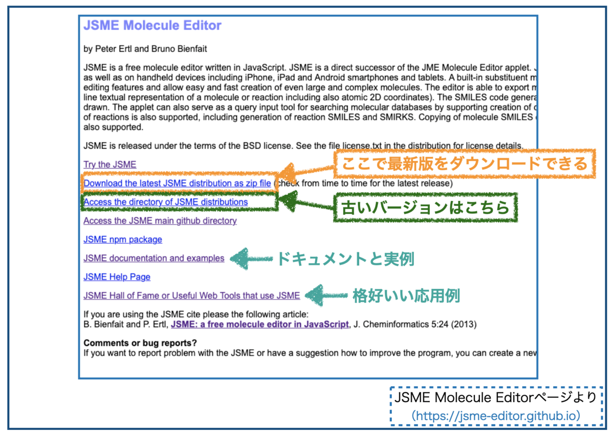 f:id:magattaca:20220101135442p:plain