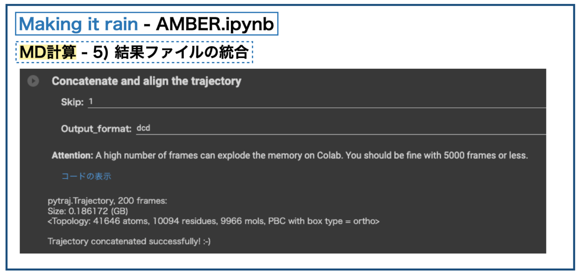 f:id:magattaca:20220108221946p:plain