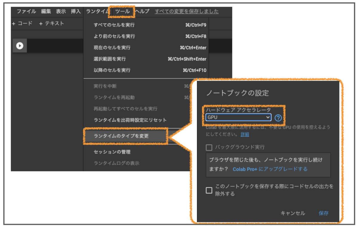 f:id:magattaca:20220403200150p:plain