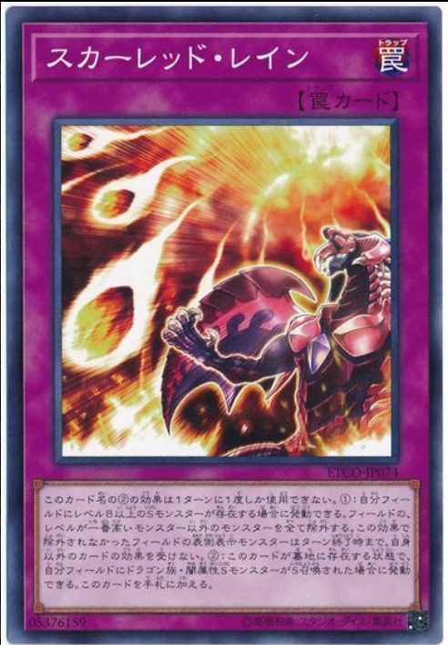 バスターブレイダーの可能性の話 - 毎日カードゲーム生活