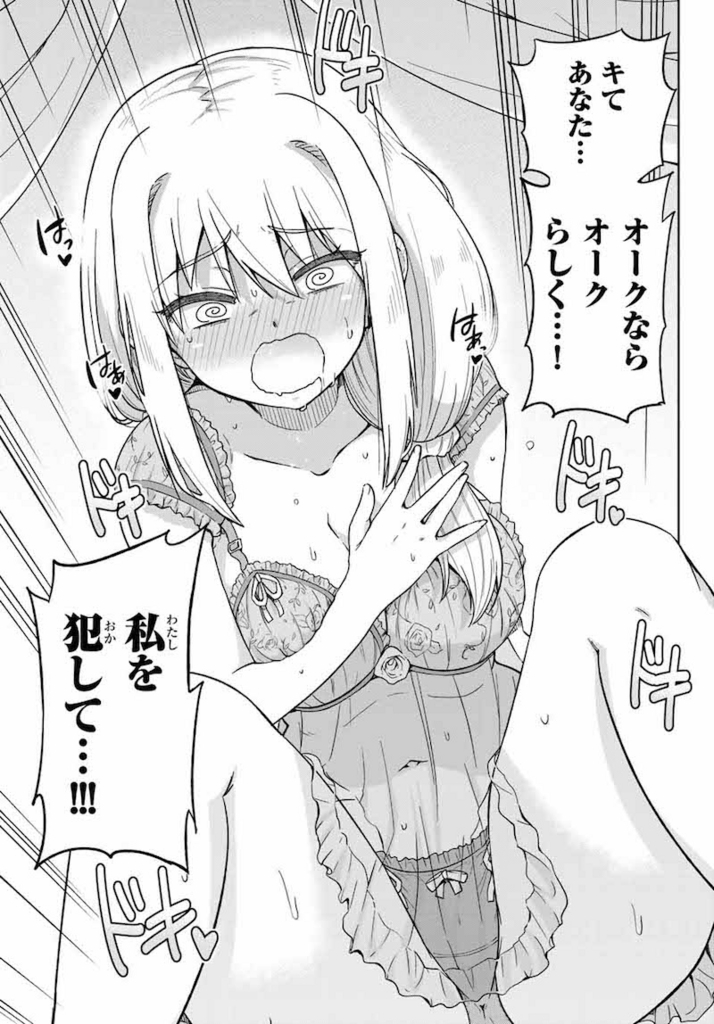 f:id:magazine_pocket:20171110132248j:plain