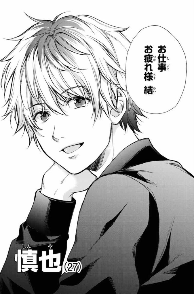 f:id:magazine_pocket:20171114155559j:plain