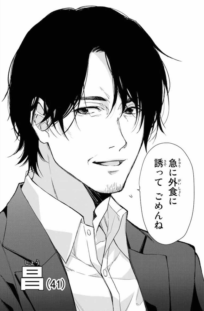 f:id:magazine_pocket:20171114155612j:plain