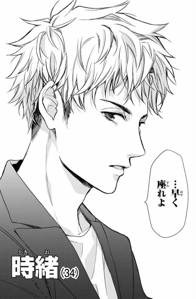 f:id:magazine_pocket:20171114155625j:plain