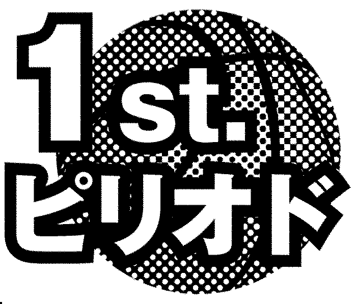 f:id:magazine_pocket:20171114195602j:plain